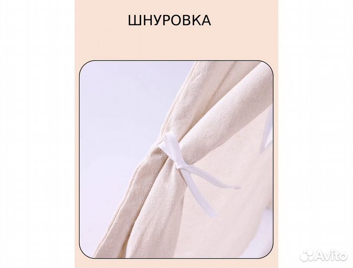 Вигвам детский 135 см, игровой домик, палатка