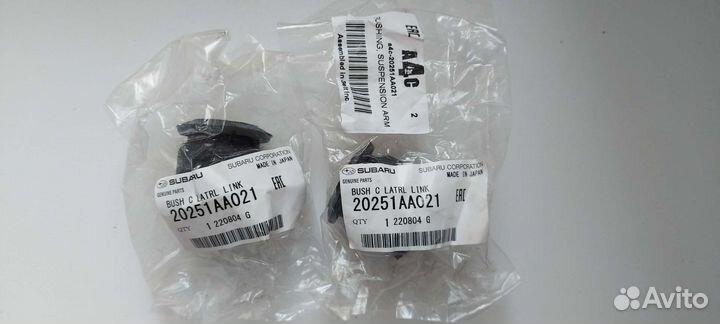 Сайлентблок зад. подвески Subaru Forester