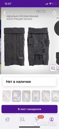 Свитер для маленькой собачки