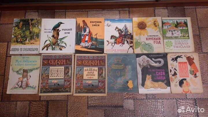 Детская литература и сказки (часть пятая)