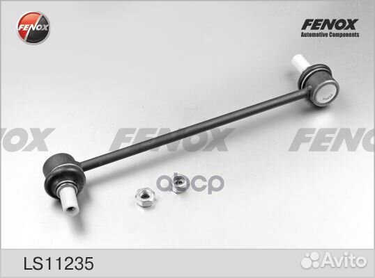 Тяга стабилизатора перед прав/лев LS11235 F