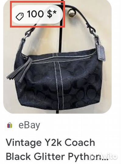 Сумка Coach оригигинал Америка