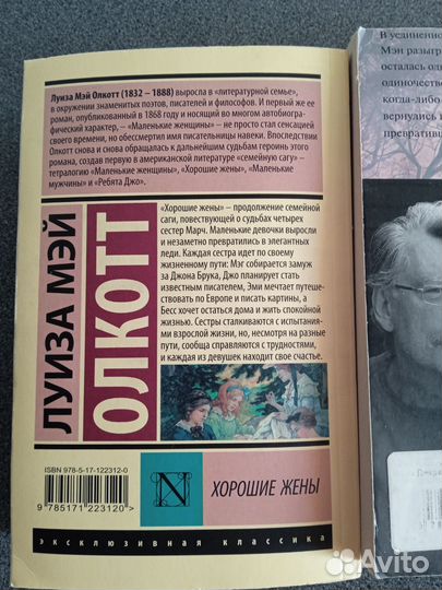 Книги новые 3 штуки. Цена за все