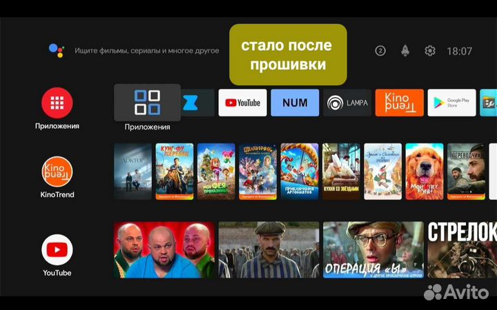 Тв-приставка TOX 3 + прошивка ATV + приложения