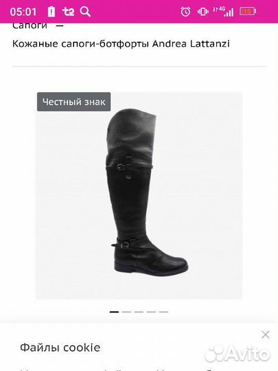 Зимняя обувь женская 39 размер