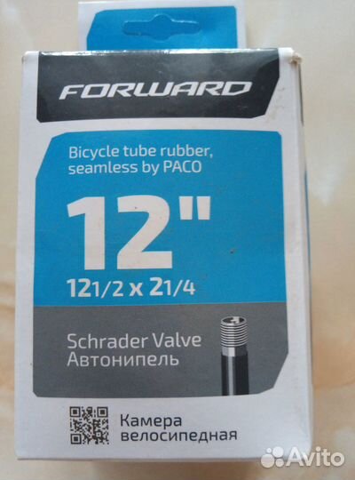 Камера велосипедная