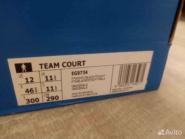 Кеды adidas мужские