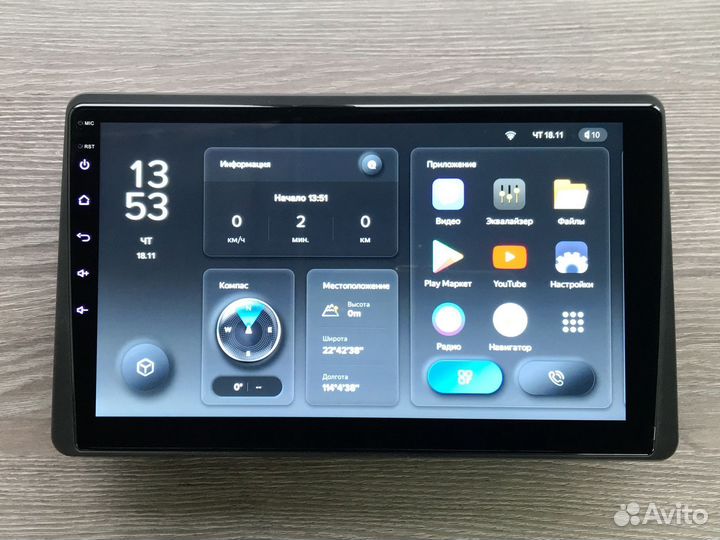 Магнитола Renault Arkana/Duster Teyes X1 2/32 DSP