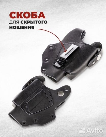 Кобура поясная пм с запасной обоймой и скобой
