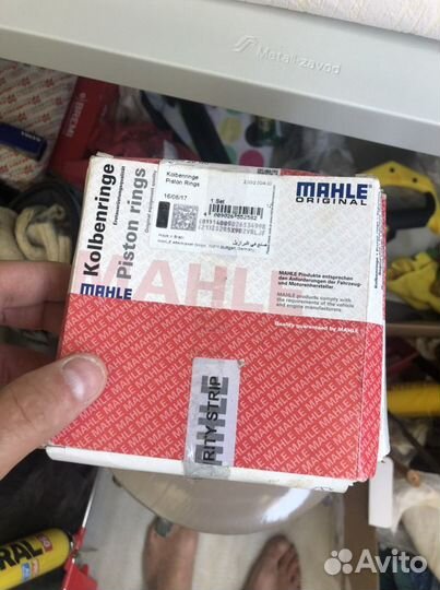 Кольца поршневые