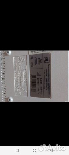 Запчасти на телевизор