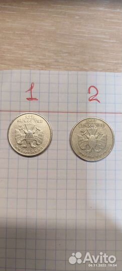 Монета 2 р ммд