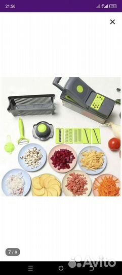 Овощерезка