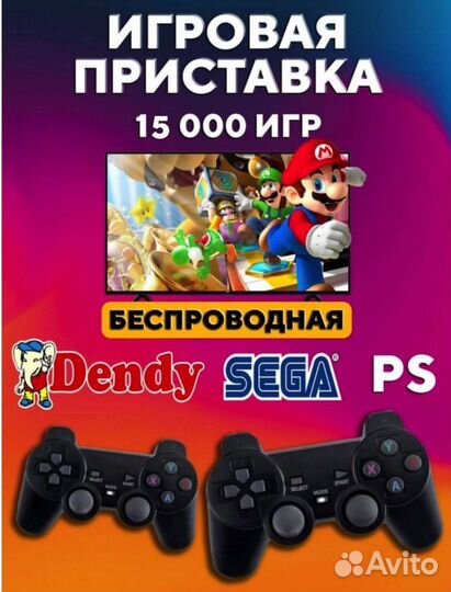 Игровая приставка Game stick 4k lite 64gb