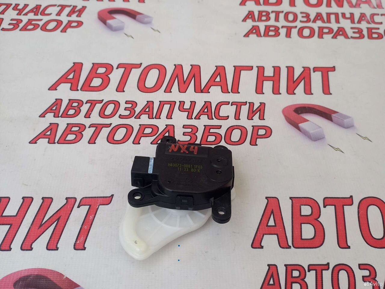 Сервопривод моторчик печки Хендай Туксон 4 20-н.в