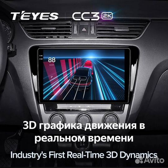 Teyes CC3 2K Шкода Октавия A7 2013 - 2018