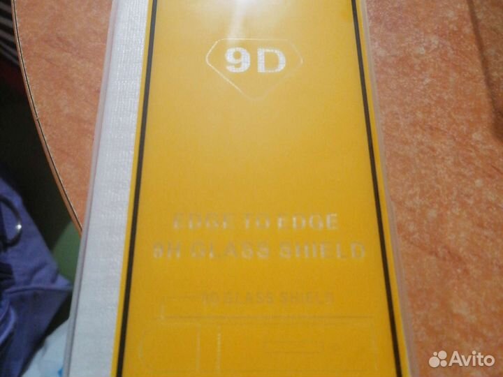 Защитное стекло Samsung A71