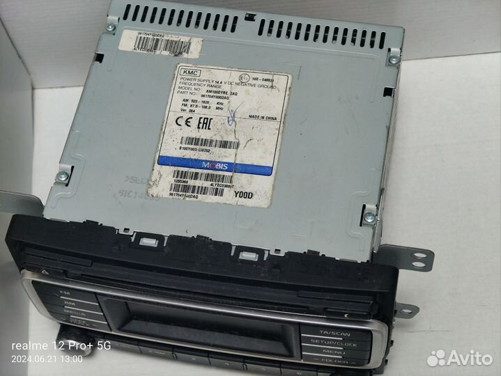 Магнитола Kia rio 3 бу