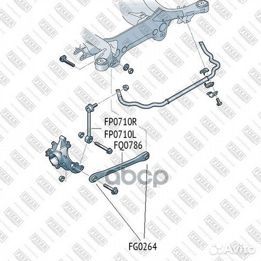 Стойка стабилизатора Зад прав FP0710R fixar