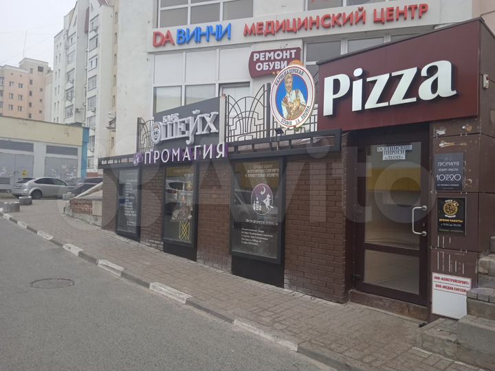 Свободного назначения, 36 м²