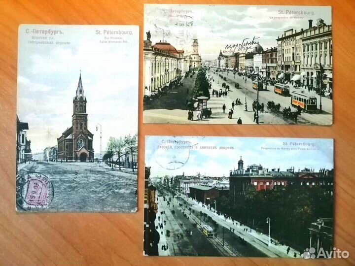 Открытки старинные Москва, Петербург до 1917