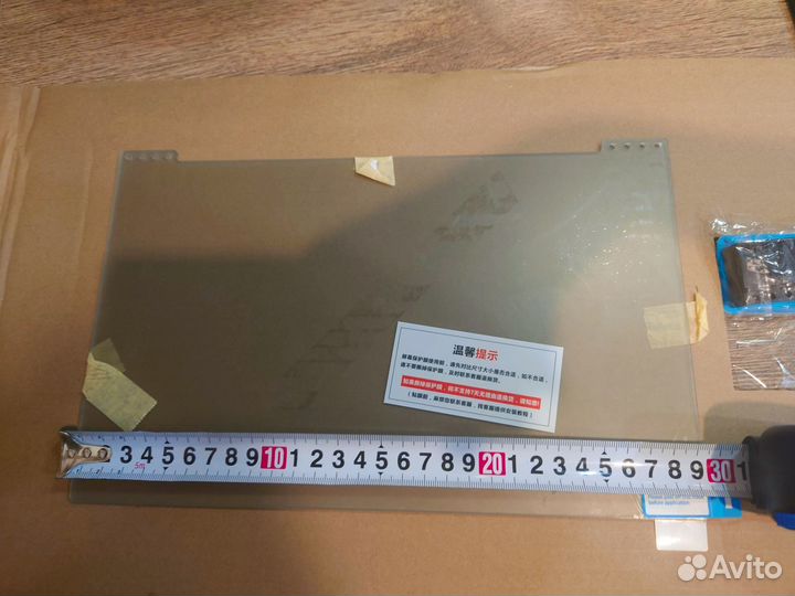 Защитный экран для ноутбука или планшета