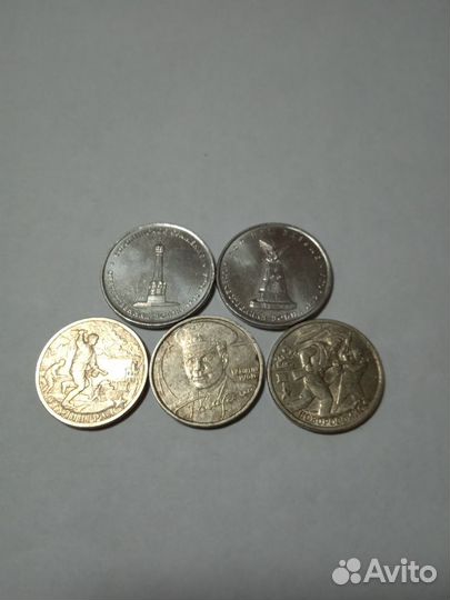 Юбилейные монеты