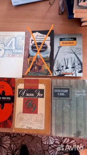 Книги.Описание читайте