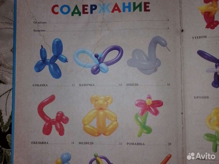 Книги по рукоделию для девочек