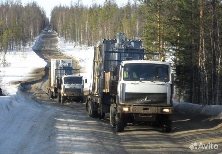 Траспортные услгуи