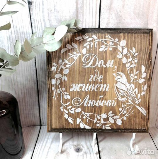 Ключница настенная ручная работа