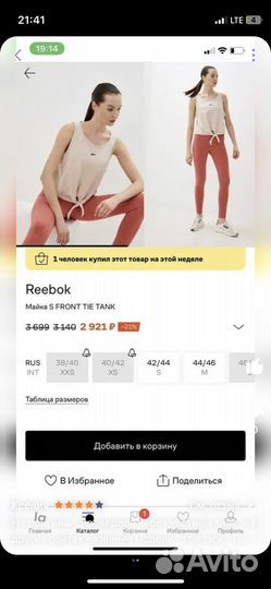 Reebok майка топ женская