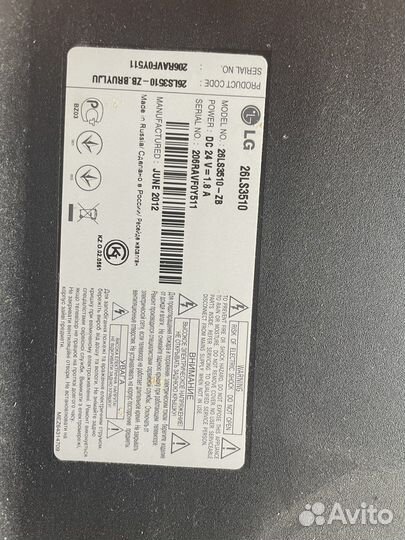 Телевизор LG 26