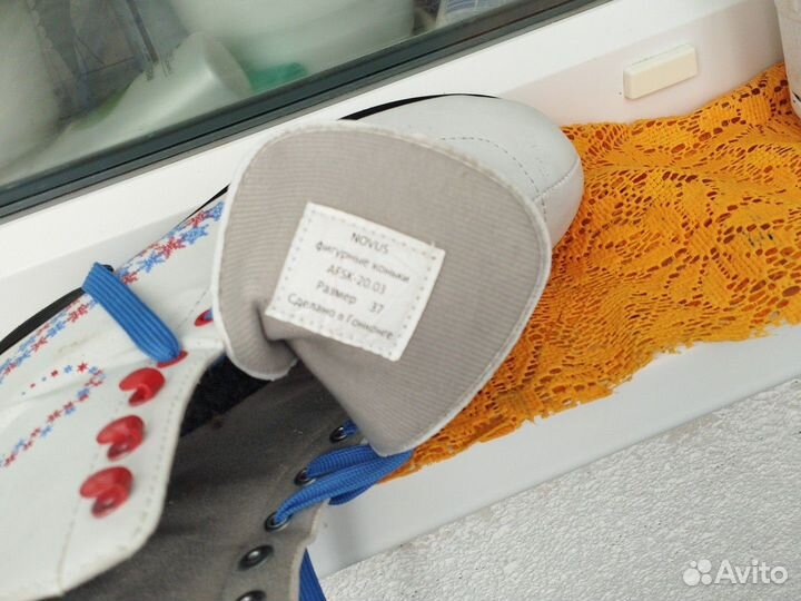 Коньки фигурные