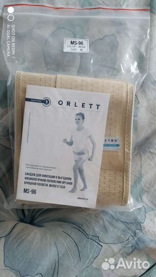 Бандаж для беременных orlett