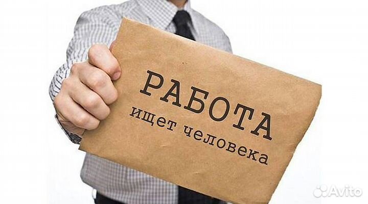 Менеджер по продажам на выезде