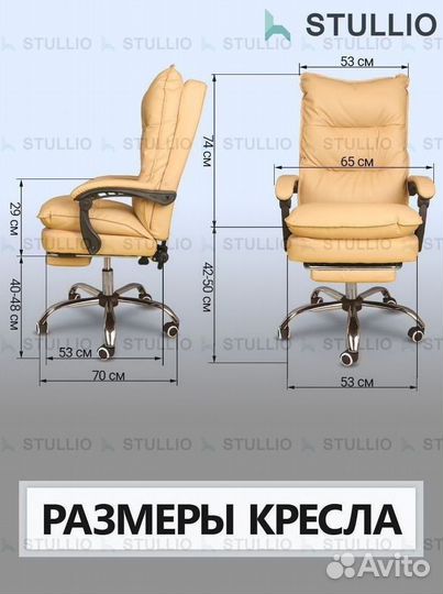 Офисное кресло (геймерское). Кресло для директора