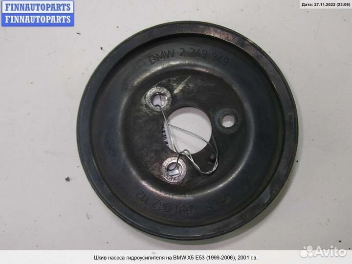 Шкив гур BMW X5 (E53), 2001