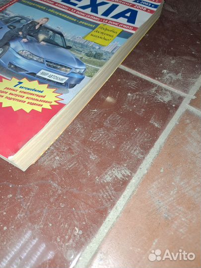 Книга по ремонту daewoo nexia