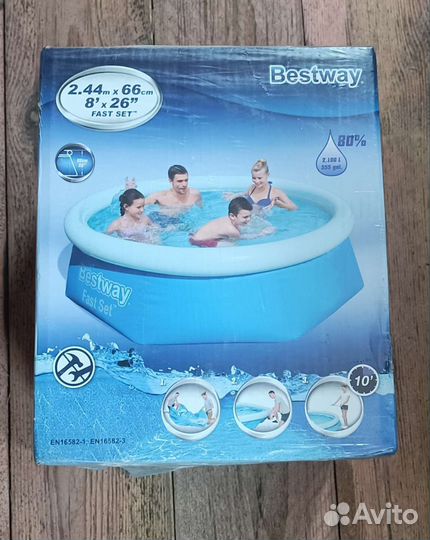 Надувной бассейн
