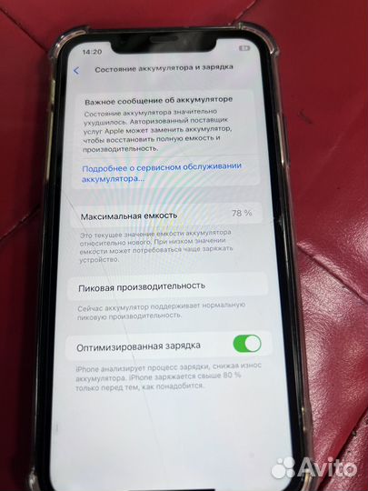 iPhone, 16 ГБ