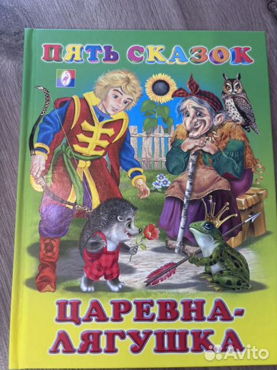 Книги для внеклассного чтения после 1 класса