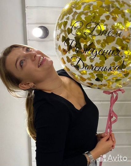 Шар - шары с гелием - доставка- выпускной