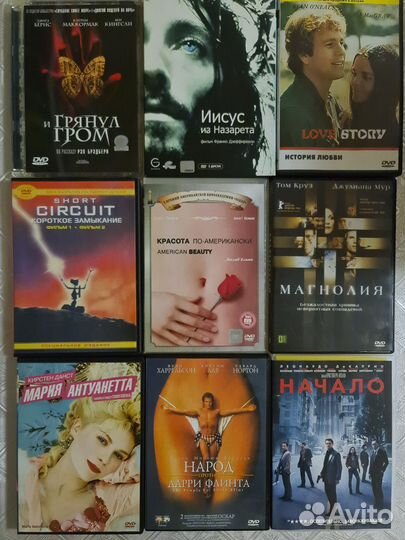 Двд диски фильмы