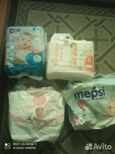 Подгузники