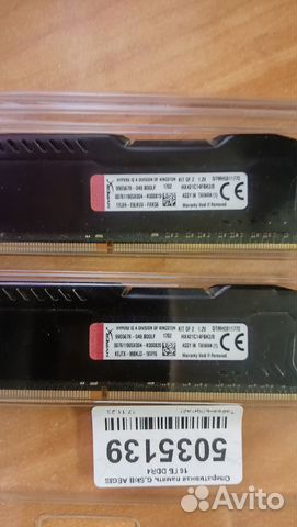 Оперативная память hyper X DDR4 8 гб (2 плашки) купить в Курске ...