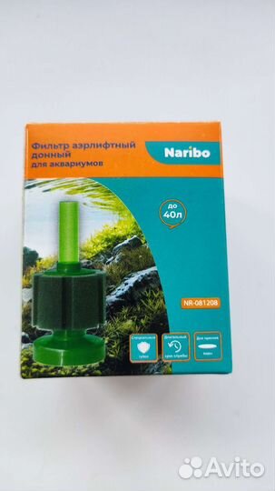 Компрессор Atman AP-12c фильтр аэрлифтный Naribo