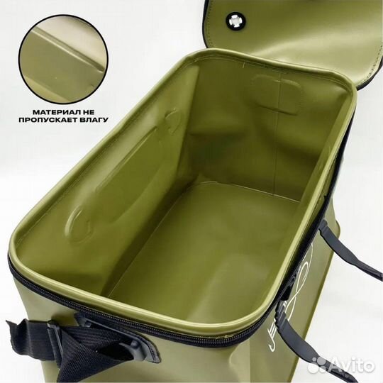 Сумка для рыбалки кан