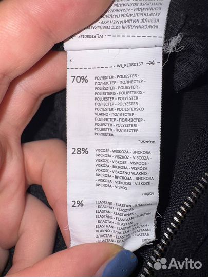 Брюки мужские