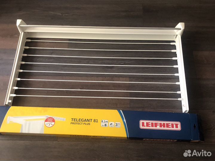 Сушилка для белья настенная